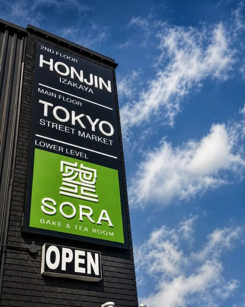 Sora Bake & Tea Room lower-level directory sign at Tokyo Street Market Calgary